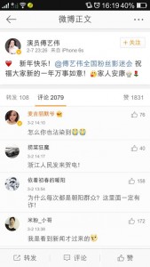 热帖：还拍什么《监狱风云》 这些人早就杀青了