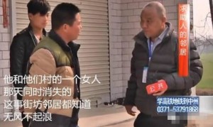 男子与侄媳私奔生子 13年后返乡求妻原谅(组图)