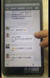 疑似比亚迪车主:确定对方全责才撞 已经撞7辆(图)