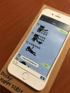 小哥做了个纸糊的iphone给妹子 居然撩妹成功