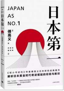 停下吧特朗普 再这样日本就得消失了！(组图)