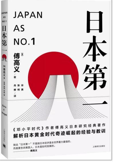 停下吧特朗普 再这样日本就得消失了！(组图)