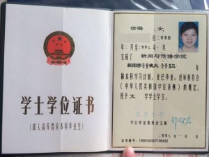 北大才女回乡创业送快递:我是专升本成教文凭(图)