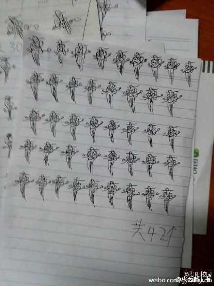 学生寝室内打麻将被抓 老师罚画100遍"幺鸡"(图)