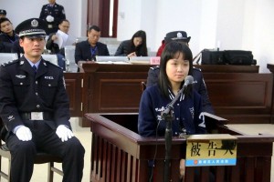 天津爆炸诈捐案女不服一审判决 请求改判无罪(图)