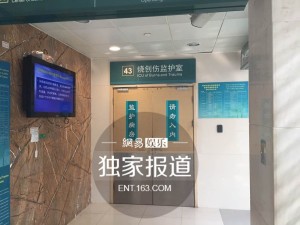 唐安琪下身伤势严重 母亲落泪：被烧焦黑(组图)