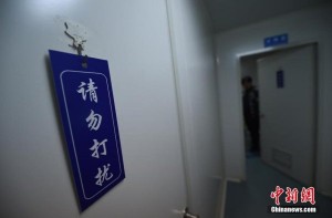 中国北方精子库供不应求  用苹果手机吸引捐精者