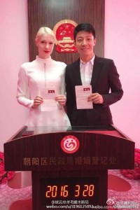 撒贝宁结婚了!与外籍女友李白登记领证照曝光(图)