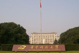 武汉一高校两天连出陕西河南两位省委书记(组图)