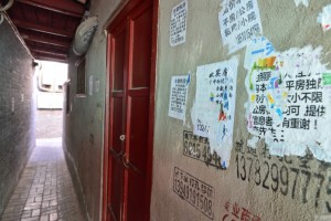 北京11平米"小黑屋"挂牌460万 以530万被抢购(图)