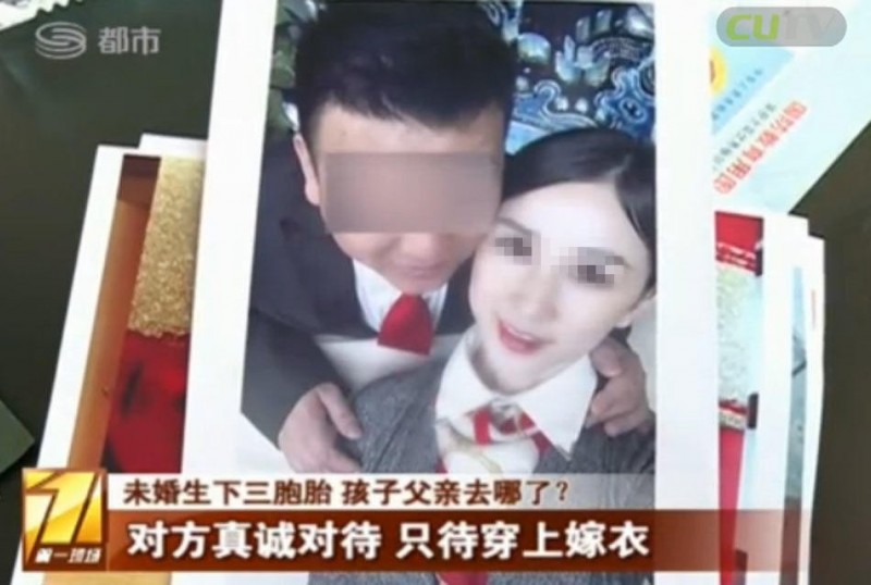 深圳女子未婚生3胞胎 孩子父亲称要整死她(组图)