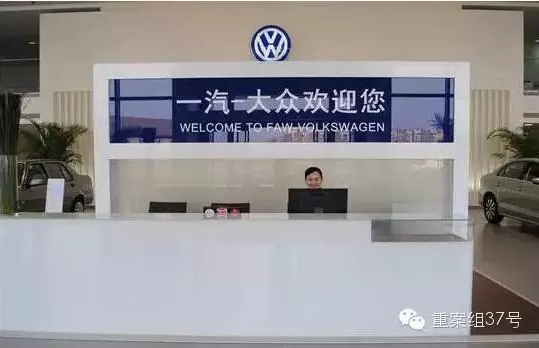 暴怒车主开车疯撞4S店 店前曾扬言“要杀人”(图)