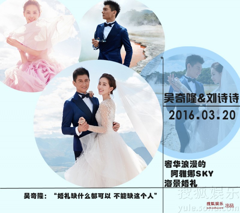 隆诗同款巴厘岛婚礼 杨幂徐若瑄都爱它(高清组图)