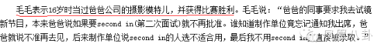 她是最美林黛玉,改变张国荣一生，三次婚姻获幸福