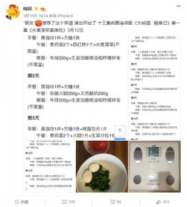 40岁梅婷产后重达110斤 健身房锻炼减肥(组图)