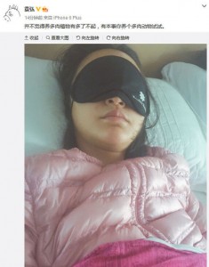 胆真大！袁弘晒张歆艺熟睡照 称女方肉多(图)