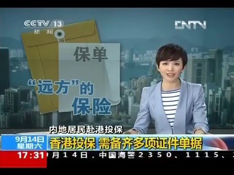 发现一条资金秘密离开中国的暗道 看完大吃一惊