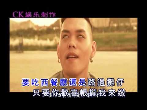 U乐团-癡情玫瑰花 – 玖壹壹 春風 KTV伴奏 卡拉OK试听