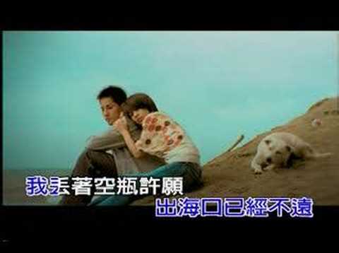 [KTV]S.H.E-候鳥