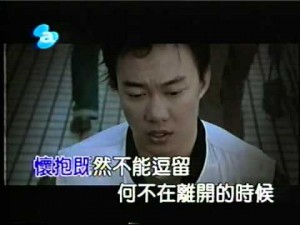 陳奕迅 – 十年ktv(純音樂)