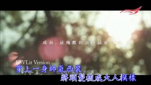 胡夏 – 那些年_特别版KTV(HQ_高清)MV