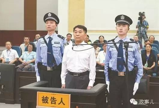 周永康门徒已有7人获刑 媒体：令计划亲友帮呢