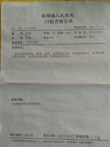 内蒙古一女记者疑遭家暴后身亡 其丈夫已被刑拘