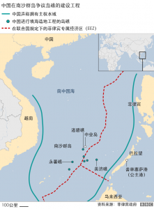 “美国计划4月初在南海进行第3次巡航”(图)