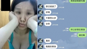 爆乳女警花被指做小三 5个月交5任男友(图)