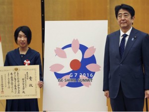 夹带私货 日本邀印尼越南出席G7峰会(图)