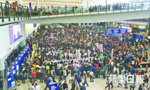 港特首女儿特权风波 2500人集会瘫痪香港机场(图)