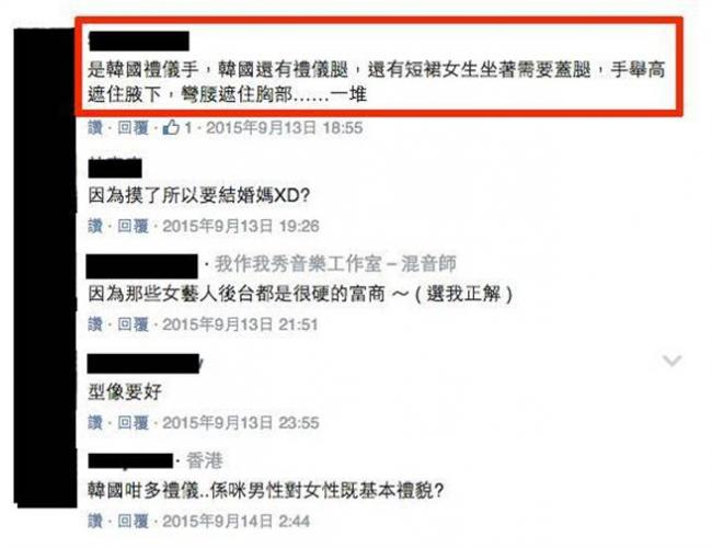 韩国男人的手永不碰到女人？原因是这样(图)