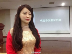 中国首台特有体验交互机器人问世 人美品格佳(图)