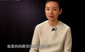 董洁直面婚姻离异 与儿子日常生活画面曝光(组图)