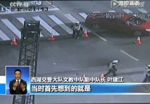 协警千钧一发之际挺身拦车 身后地面瞬间塌陷(图)