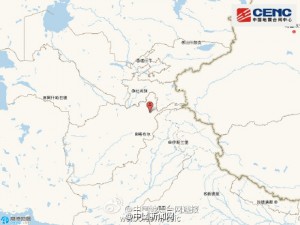 快讯:  阿富汗首都附近发生7.3级地震 有明显震感