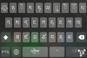 iOS这点最贴心 藏族朋友大多喜欢用iPhone(组图)