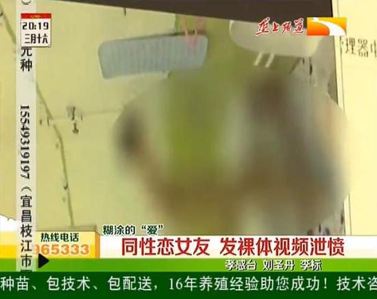 同性恋女孩分手后上传前女友裸体视频被抓(图)