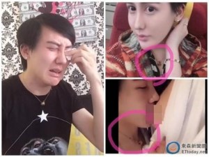 “蛇精男”哭认72秒淫片:我和女朋友录着玩的(图)