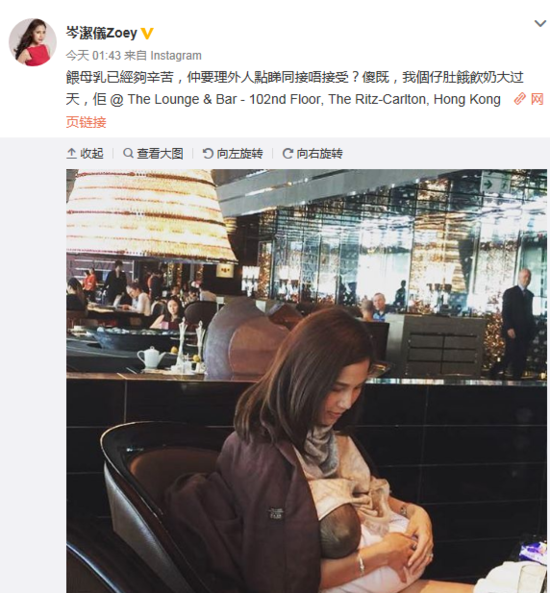 陶喆前女友餐厅撩衣喂母乳:不管外人接不接受(图)