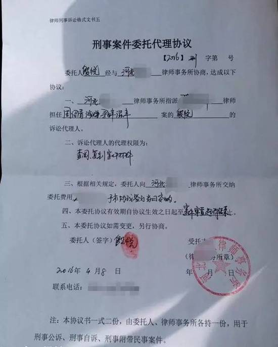 女公务员实名举报村主任:  骗我生孩子罚款加骚扰