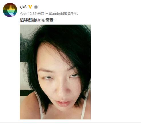 这么毁自己合适么？失业妇女小S再发奇葩自拍(图)