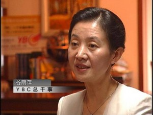 令计划案前奏？ 芮成钢承认与其妻关系"亲密"(图)