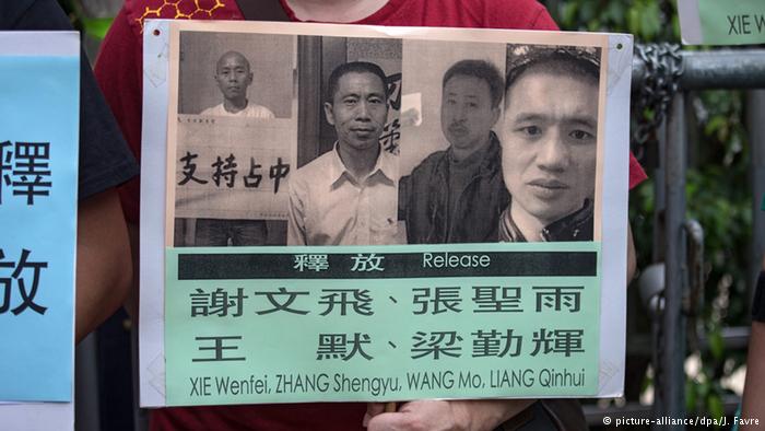 4名中国活跃人士被判刑 曾公开支持香港“占中”