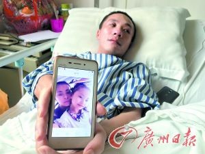 一家三口遇车祸7岁女孩身亡  父亲捐出5器官救人