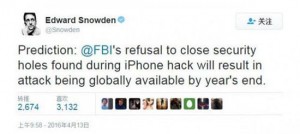 斯诺登预言：苹果iPhone将会被FBI坑惨(图)