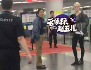 撒贝宁带外籍妻子回老家 要办喜事了！(组图)