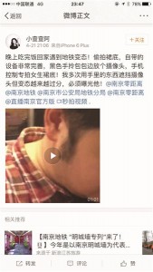 地铁女乘客呵斥吓跑偷拍裙底色狼: 拍挺神啊(图)