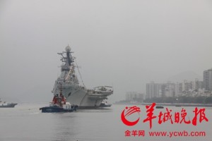 明斯克号航母深圳起航赴舟山 海警船护卫(组图)