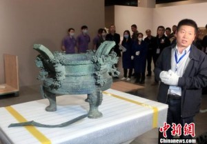 武则天"除罪金简"现身长沙 上刻5个生造字(组图)